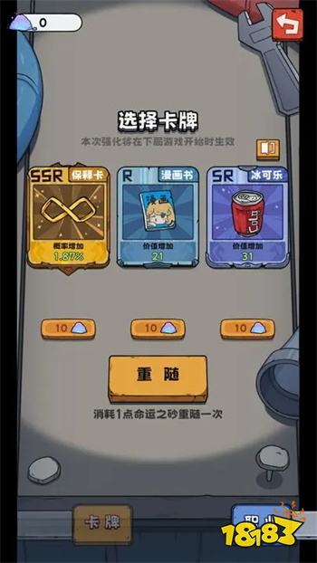 抽卡監(jiān)獄破解版無限金幣鉆石下載