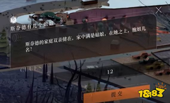 重返未来1999游戏剧情答案怎么选择 重返未来答题答案大全