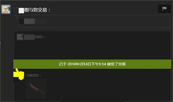 csgo饰品租赁怎么上架 饰品租赁上架流程