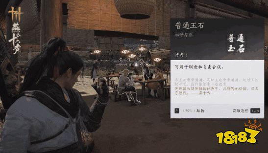 国产《燕云十六声》鼓励探索!单人多人自由切换