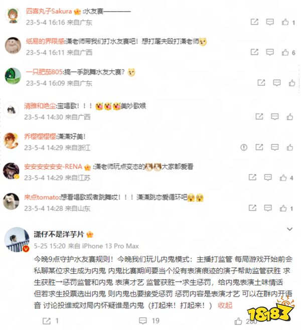 微博破50万粉丝送福利,CC第五主播潇潇再现宠粉天花板操作