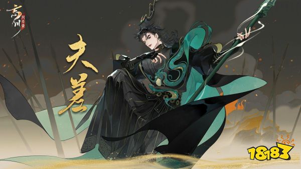 吴戈越剑,鏖战春秋!《忘川风华录》手游吴越版本正式上线,玩法一览!