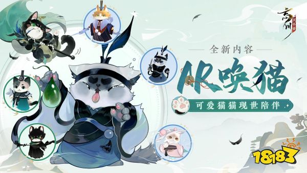 吴戈越剑,鏖战春秋!《忘川风华录》手游吴越版本正式上线,玩法一览!