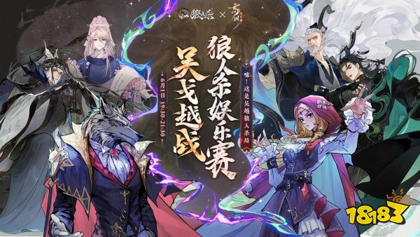 吴戈越剑,鏖战春秋!《忘川风华录》手游吴越版本正式上线,玩法一览!