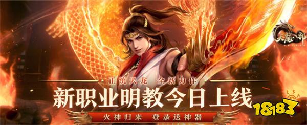 天龙八部2飞龙战天搬砖攻略秘籍，桃心云高效多开托管勇闯江湖