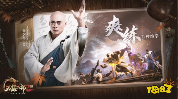 天龙八部2飞龙战天搬砖攻略秘籍，桃心云高效多开托管勇闯江湖