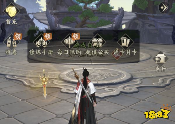 冲上iOS畅销榜第4,这个极具潜力的新赛道,迎来了一款新的代表作?