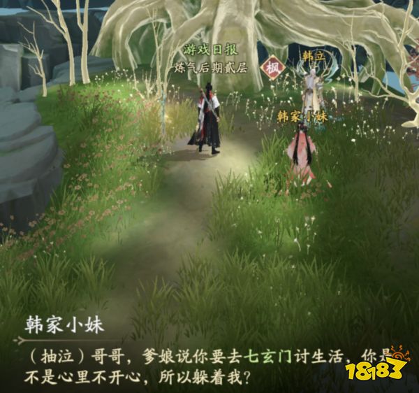 冲上iOS畅销榜第4,这个极具潜力的新赛道,迎来了一款新的代表作?