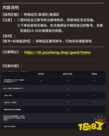 暗黑破坏神4港服怎么买方便 港服大型游戏获取渠道推荐