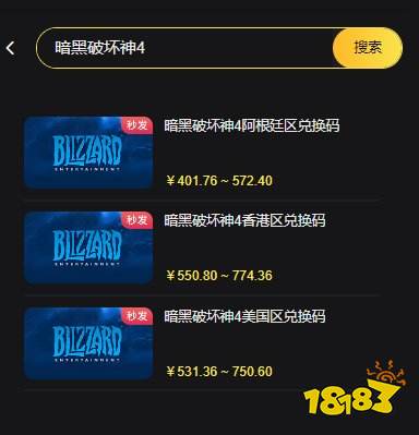 暗黑破坏神4港服怎么买方便 港服大型游戏获取渠道推荐