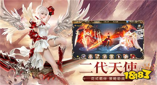 天使纪元科技刷充版