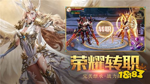 天使纪元科技刷充版