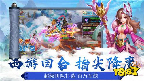 仙靈世界變態手游