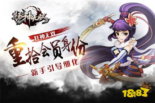 有哪些福利高的仙侠手游值得玩 盘点福利最多的变态仙侠手游top5