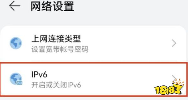 暗黑破坏神4错误代码1016怎么办 暗黑4错误代码1016解决方案