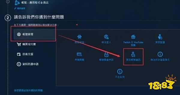 暗黑4游戏库没有怎么办 暗黑4游戏库没有的解决办法