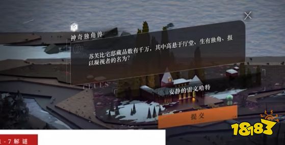 重返未来1999手游玛蒂尔达的成绩单分数多少 玛蒂尔达游戏剧情答案一览