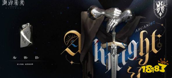 重返未来1999手游公测角色强度排行榜 开服优先培养角色排行一览