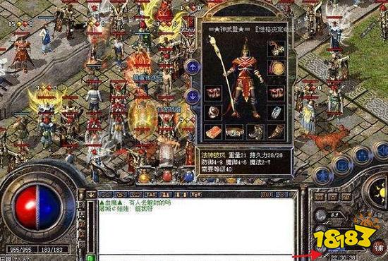 首区神途手游发布网 首区神途手游发布网官网