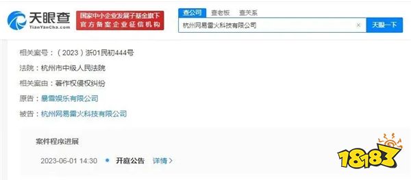 《率土之滨》与《三国志·战略版》仍有争议,多位专家发表看法
