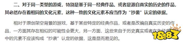 《率土之滨》与《三国志·战略版》仍有争议,多位专家发表看法