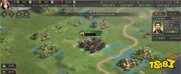 《率土之滨》与《三国志·战略版》仍有争议,多位专家发表看法