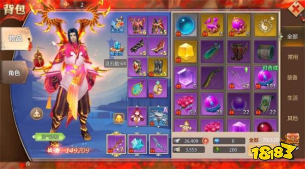 蜀门手游搬砖挂机金币攻略，桃心云带你畅游古代仙侠世界