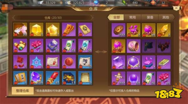 蜀门手游搬砖挂机金币攻略，桃心云带你畅游古代仙侠世界