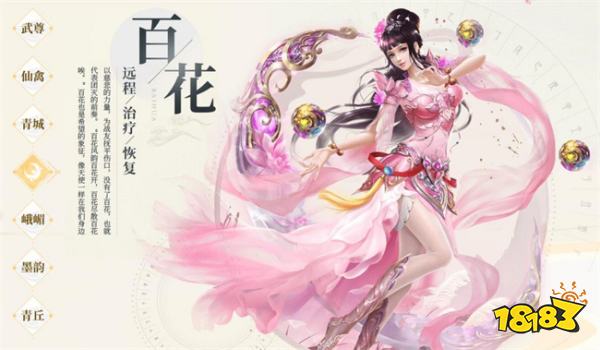 蜀门手游搬砖挂机金币攻略，桃心云带你畅游古代仙侠世界