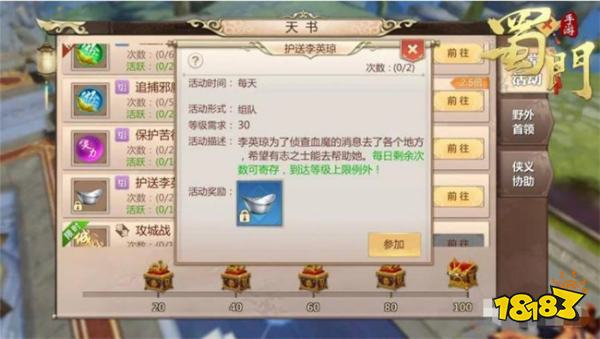 蜀门手游搬砖挂机金币攻略，桃心云带你畅游古代仙侠世界