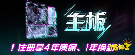 技嘉京东618年中钜惠,爆款B550M小雕主板仅需669元