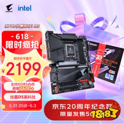 技嘉京东618年中钜惠,爆款B550M小雕主板仅需669元