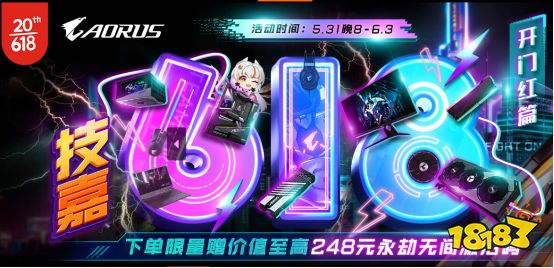 技嘉京东618年中钜惠,爆款B550M小雕主板仅需669元