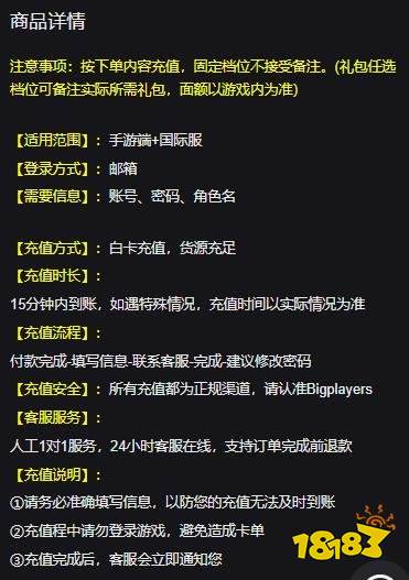 阿尔比恩ol怎么氪金划算 便宜氪金渠道介绍