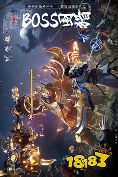 極無雙2手游官網正版2023最新下載