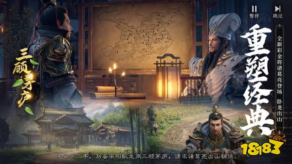 極無雙2手游官網正版2023最新下載