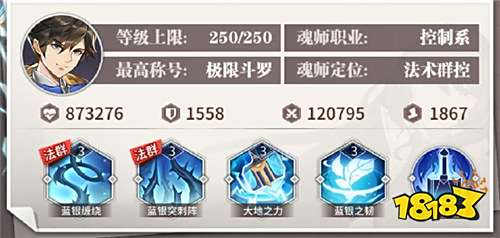 唐家三少亲自监作手游？来看看斗罗大陆为什么这么火！