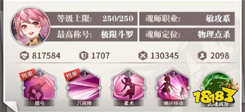 唐家三少亲自监作手游？来看看斗罗大陆为什么这么火！