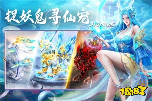 六界至尊变态版