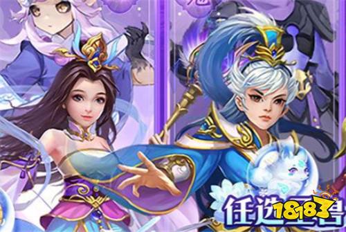 西游記大話女兒國科技刷充