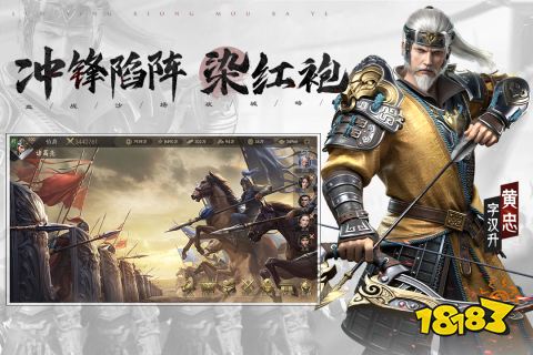 霸业手游官网下载