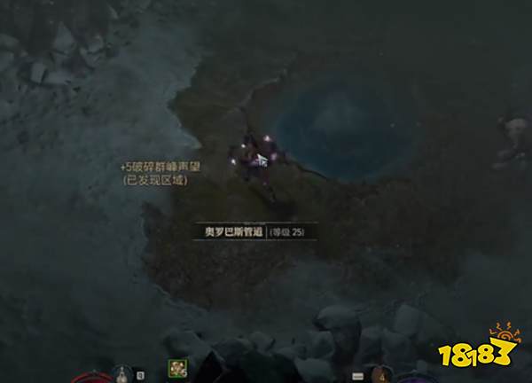 暗黑4温泉的奥秘在哪 暗黑4温泉的奥秘任务位置