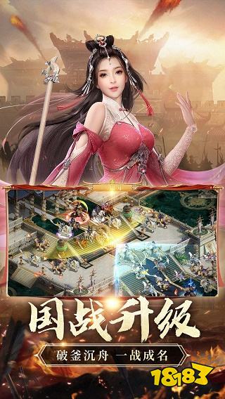 征途2免費正版