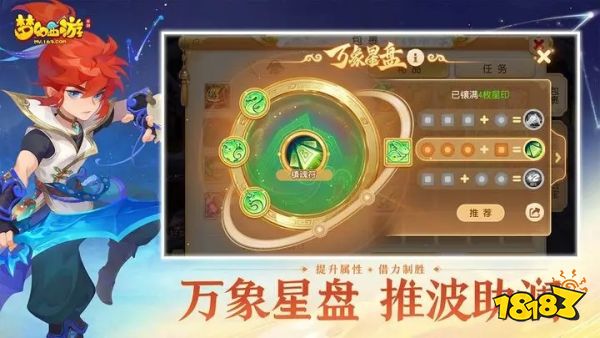 網易版夢幻西游手游官網
