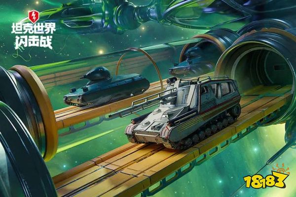 坦克世界闪击战v10.0.0.172下载