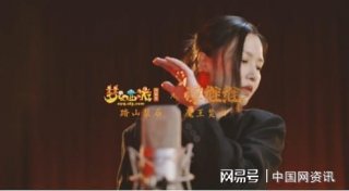 网易版梦幻西游手游官网 梦幻西游排行榜top5