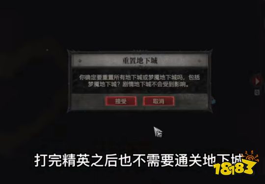 暗黑破坏神4怎么快速刷副本金币 暗黑4快速刷金币副本方法介绍