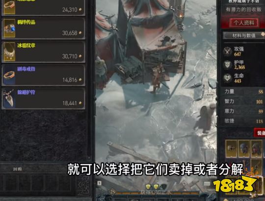 暗黑破坏神4怎么快速刷副本金币 暗黑4快速刷金币副本方法介绍