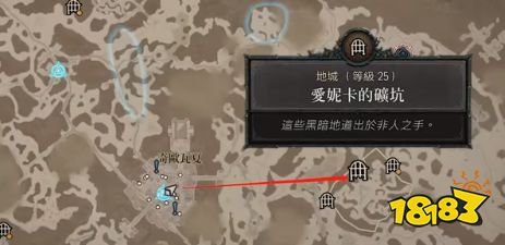 暗黑破坏神4刷装备最佳地点是哪 暗黑4刷装备最佳地点介绍