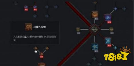 暗黑破坏神4游侠技能怎么加点 暗黑4游侠技能加点攻略